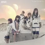 Pochette プロミスザスター