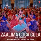 Pochette Zaalima Coca Cola