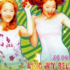 Pochette Ring My Bell