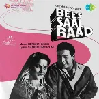Pochette Bees Saal Baad