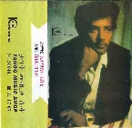 Pochette አለማየሁ እሸቴ እና ሸበሌ ባንድ