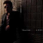 Pochette これから