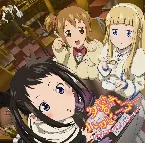 Pochette 夕暮れハッピーゴー