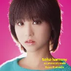 Pochette Seiko harmony －Haruomi Hosono Works－