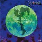 Pochette NiGHTS: Original Soundtrack