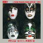 Pochette I Was Made for Lovin’ You (Disco Lines remix)