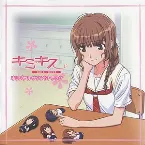 Pochette TVアニメ『キミキス pure rouge』オリジナルサウンドトラック