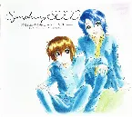 Pochette Symphony SEED ～交響組曲 機動戦士ガンダムSEED～