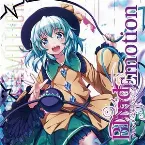 Pochette Blind Emotion