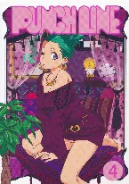 Pochette パンチライン SPECIAL DISC 4