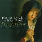Pochette Stabat mater