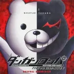 Pochette 「ダンガンロンパ The Animation」オリジナルサウンドトラック