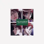Pochette 天空のエスカフローネ オリジナルサウンドトラック 2