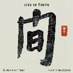 Pochette MA· Live in Tokyo