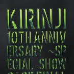 Pochette KIRINJI 10th Anniversary ~SPECIAL SHOWCASE FINAL @Billboard Live TOKYO