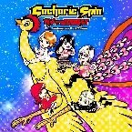 Pochette ガチャっ10Best