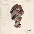 Pochette Lekhfa