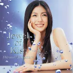 Pochette Jewel of Kiss