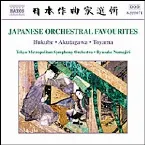 Pochette Japanese Orchestral Favourites