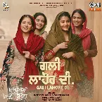 Pochette Gali Lahore Di