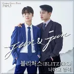 Pochette Jun & Jun Pt. 5 (Original Television Soundtrack)