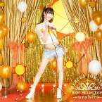 Pochette 戸松遥 BEST SELECTION -sunshine-