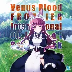 Pochette VenusBlood -FRONTIER- -Original Sound Track-