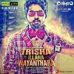 Pochette Trisha Illana Nayanthara