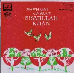 Pochette Shehnai Nawaz