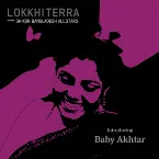 Pochette Introducing Baby Akhtar
