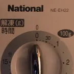 Pochette Salvage Work 1992