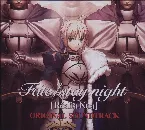Pochette Fate/stay night [Réalta Nua] ORIGINAL SOUNDTRACK