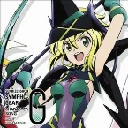 Pochette 戦姫絶唱シンフォギアG キャラクターソング7 暁切歌