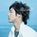 Pochette Hear My Voice