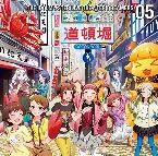 Pochette THE IDOLM@STER LIVE THE@TER DREAMERS 05