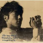 Pochette The Very Best of Motoharu Sano A Message To Soul Boy
