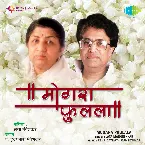 Pochette Mogara Phulala