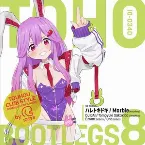 Pochette TOHO BOOTLEGS 8