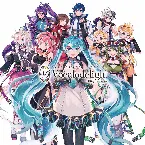 Pochette EXIT TUNES PRESENTS Vocalodelight