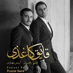 Pochette Ghayeghe Kaghazi