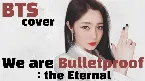 Pochette We Are Bulletproof: The Eternal