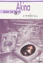 Pochette Live in ’87・A HUNDRED days