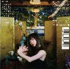 Pochette 残響散歌 / 朝が来る