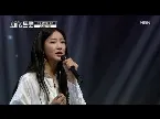 Pochette 사랑밖에 난 몰라