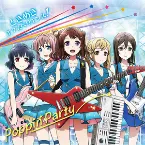 Pochette ときめきエクスペリエンス!