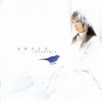 Pochette Overture