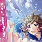 Pochette 言葉のいらない約束 / 暁月夜-アカツキヅクヨ-