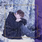 Pochette 겨울잠