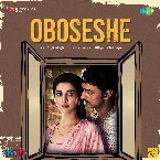 Pochette Oboseshe (From “Kishmish”)