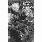 Pochette Demo 37 - Metal Bastard